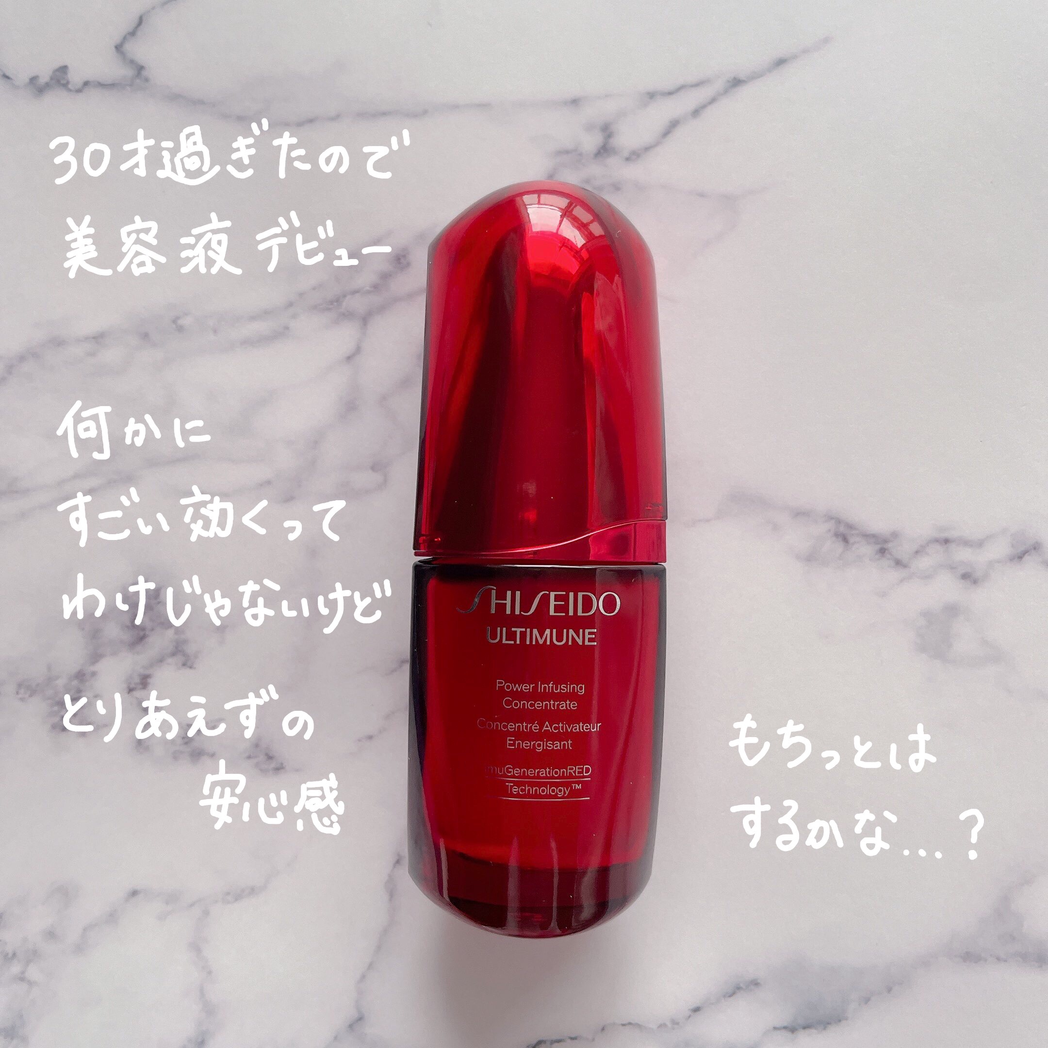 エッセンシャルイネルジャ ハイドレーティング クリーム/SHISEIDO/フェイスクリームを使ったクチコミ（3枚目）
