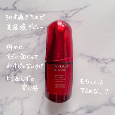 オイデルミン エッセンスローション/SHISEIDO/化粧水を使ったクチコミ（3枚目）