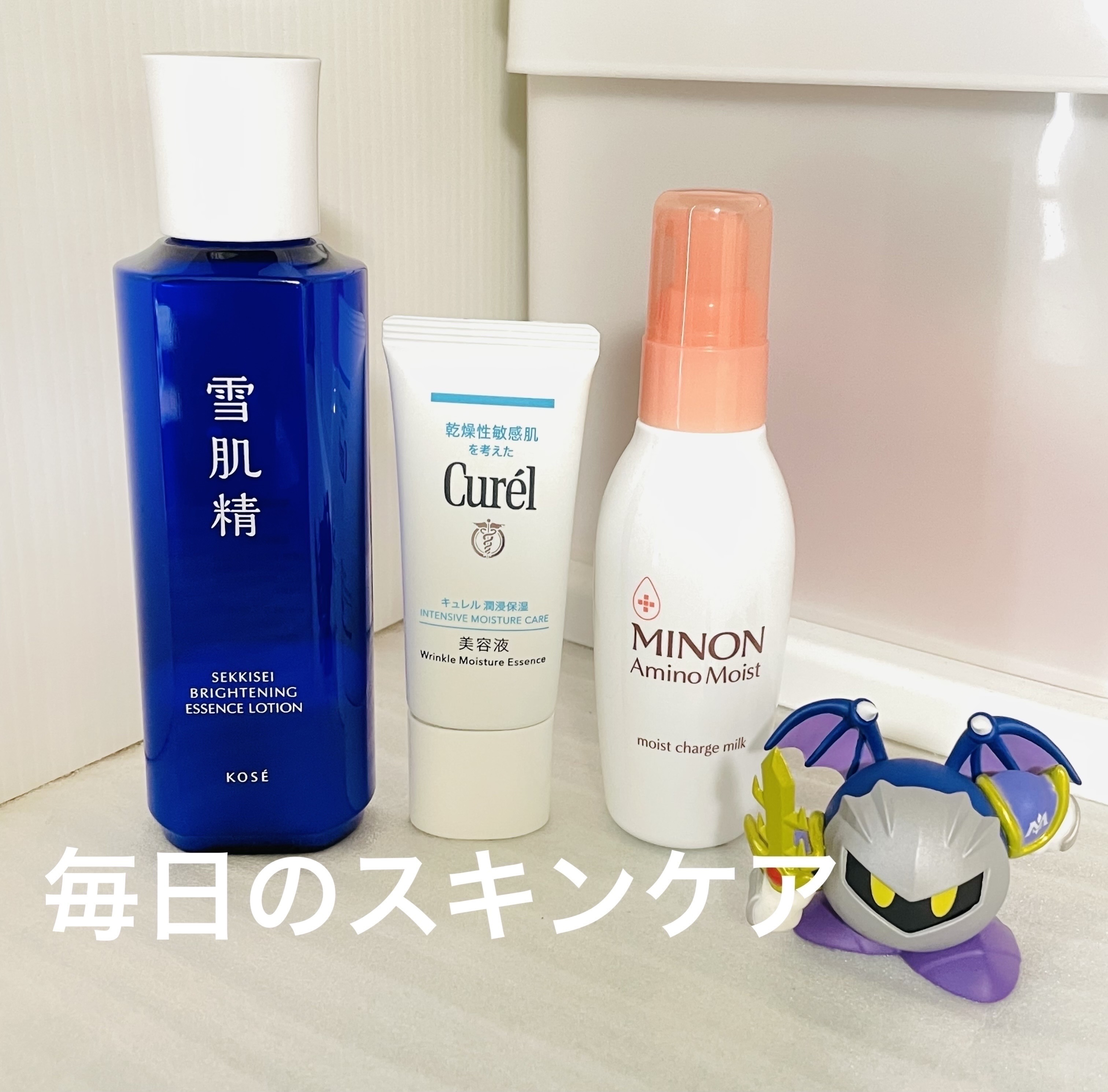 薬用雪肌精 ブライトニング エッセンス ローション/雪肌精/化粧水を使ったクチコミ（1枚目）