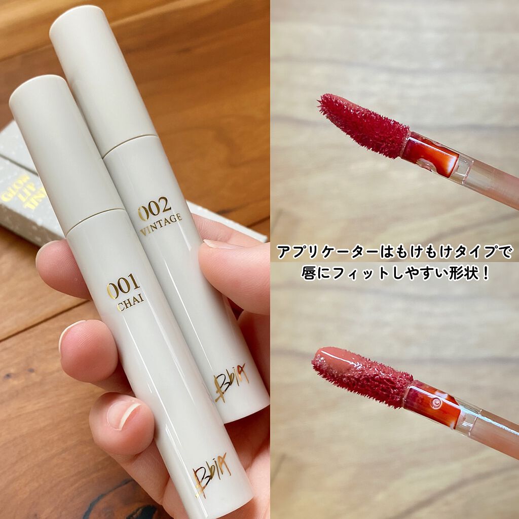 グローリップティント｜BBIAの口コミ - ＼Qoo10メガ割⚠️チェック