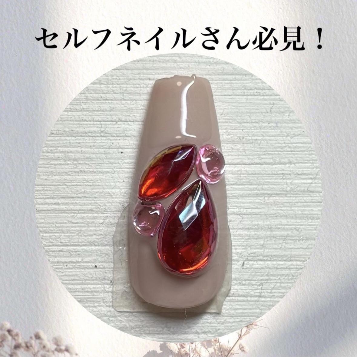 パル カラージェル ブランチ/キャンドゥ/ジェルネイルを使ったクチコミ（1枚目）