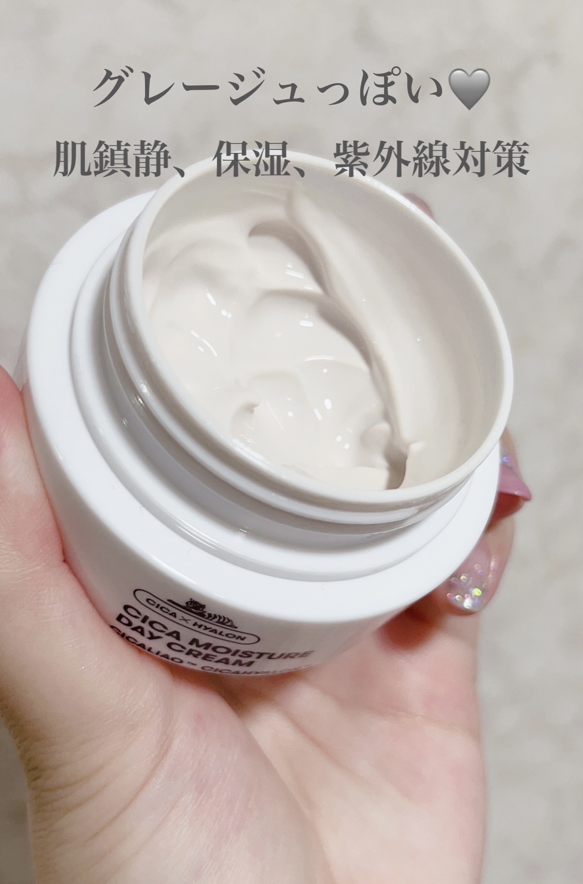  CICA モイスチャー デイ クリーム/VT/フェイスクリームを使ったクチコミ（2枚目）