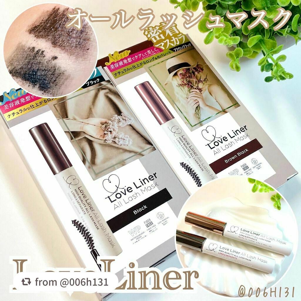 ラブ・ライナー オールラッシュマスク/ラブ・ライナー/マスカラを使ったクチコミ(1枚目)