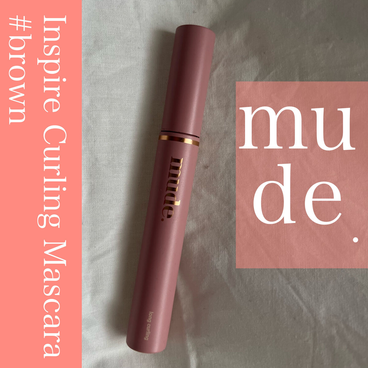 MD インスパイアロングラッシュ カーリングマスカラ/mude./マスカラを使ったクチコミ（1枚目）