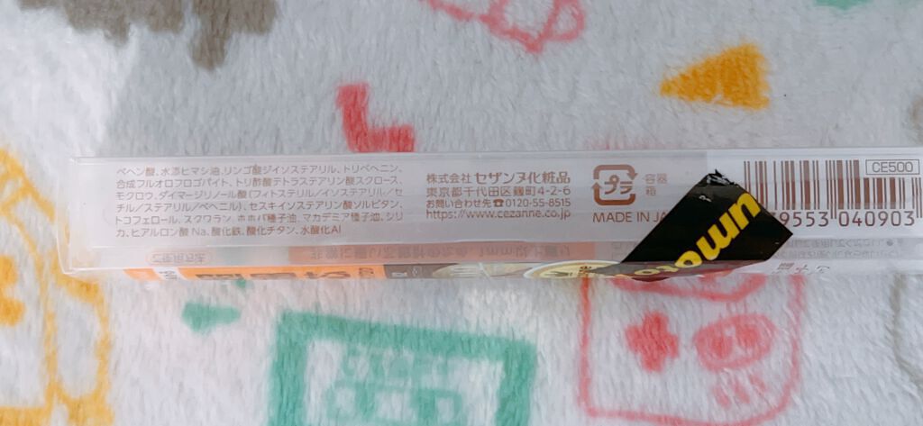 超細芯アイブロウ/CEZANNE/アイブロウペンシルを使ったクチコミ(4枚目)