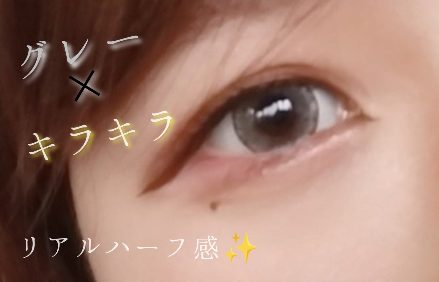 colors 1day/colors/ワンデー(1DAY)カラコンを使ったクチコミ(1枚目)