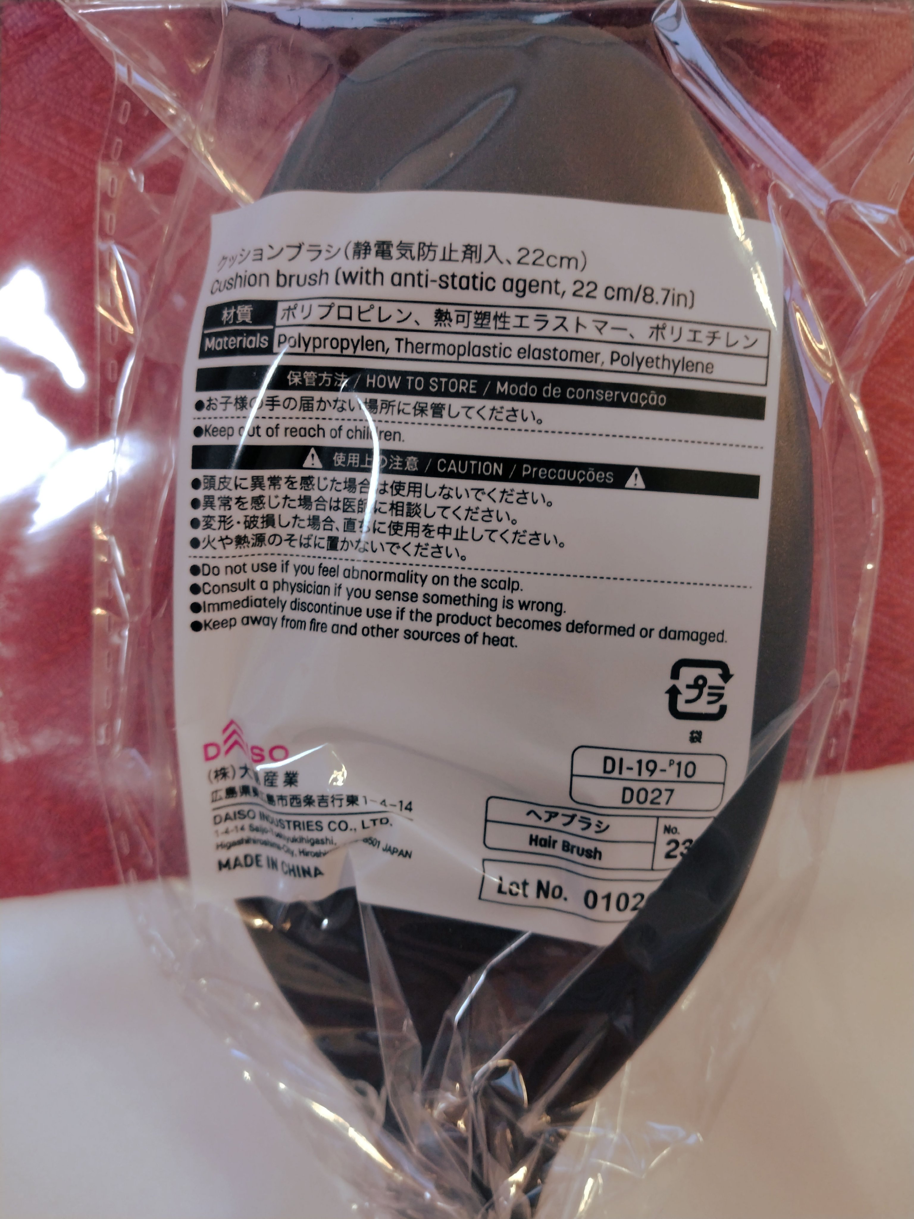 DAISO クッションヘアブラシのクチコミ「DAISOクッションヘアブラシ
✼••┈┈••✼••┈┈••✼••┈┈••✼••┈┈••✼
こ.....」（3枚目）