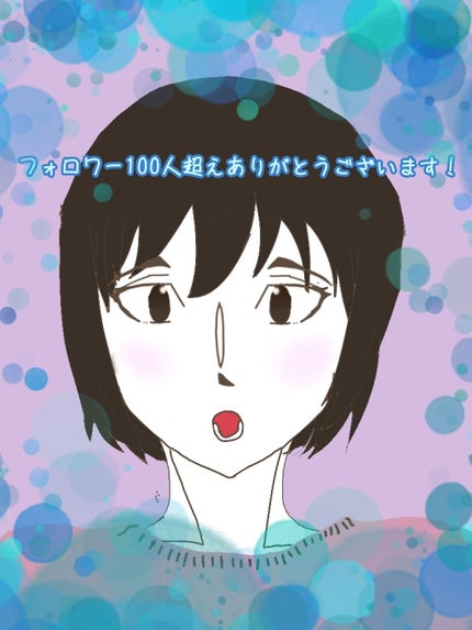 ã䜿ã£ãã¯ãã³ãïŒ1æç®ïŒ