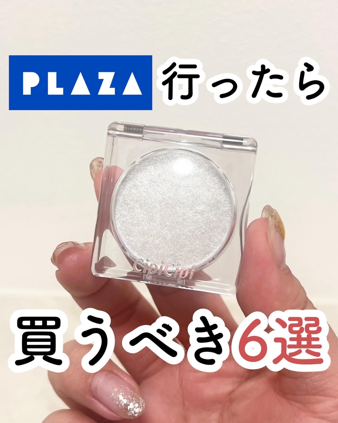 クロノビューティ カラーオンUV/アリィー/日焼け止めクリームを使ったクチコミ（1枚目）