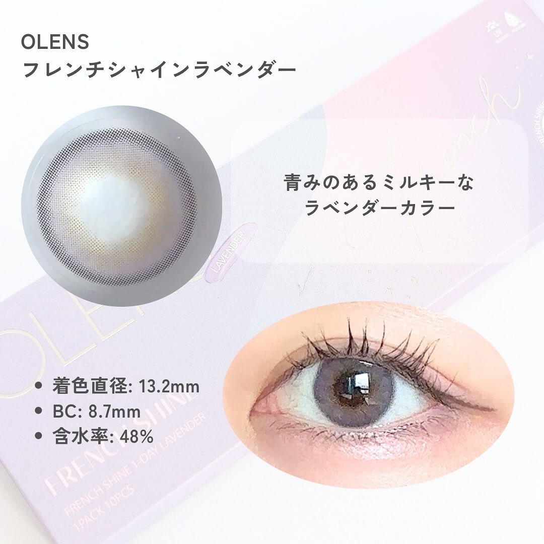 FrenchShine1day/OLENS/ワンデー（１DAY）カラコンを使ったクチコミ（2枚目）