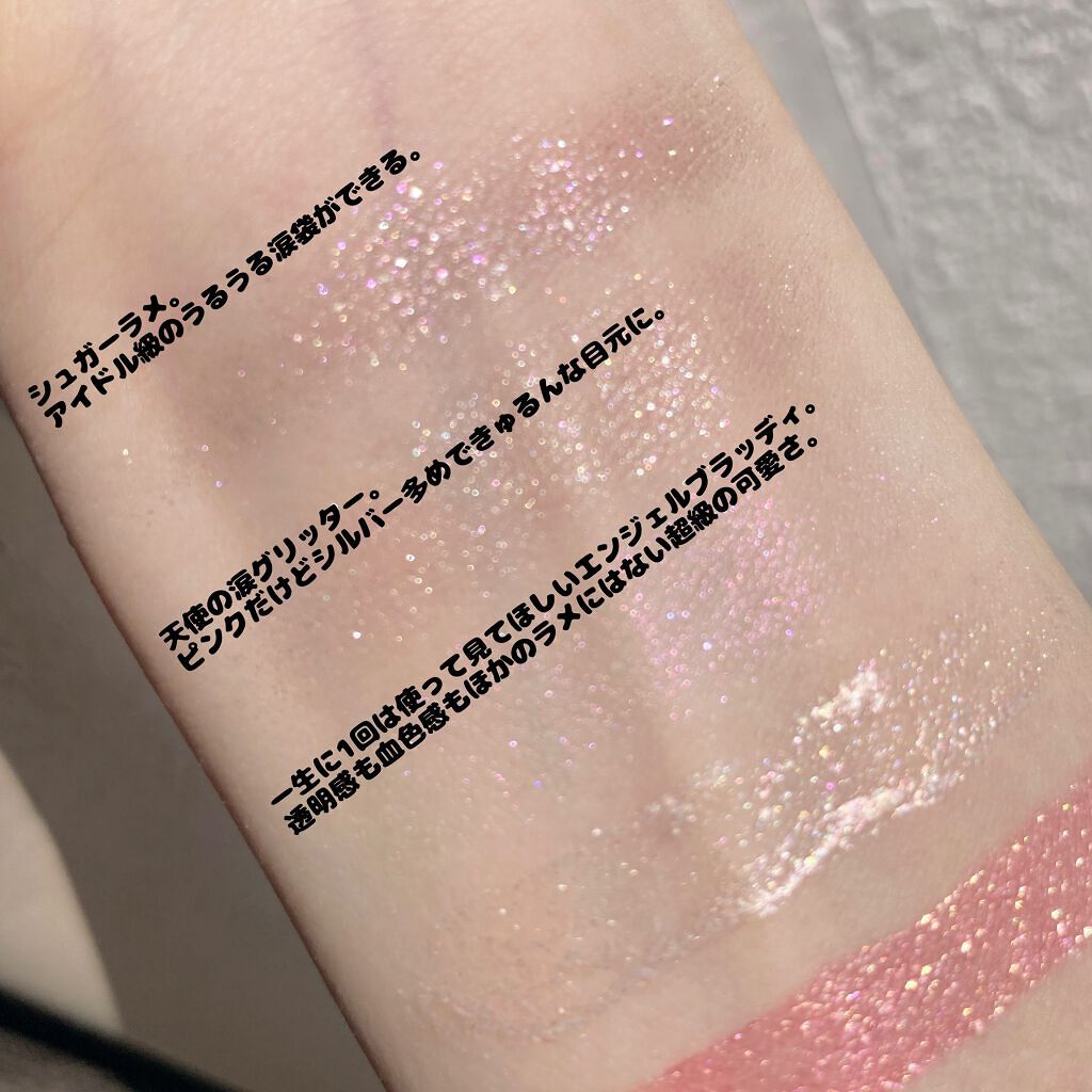 ヴィセ アヴァン シングルアイカラー/Visée/単色アイシャドウを使ったクチコミ(3枚目)