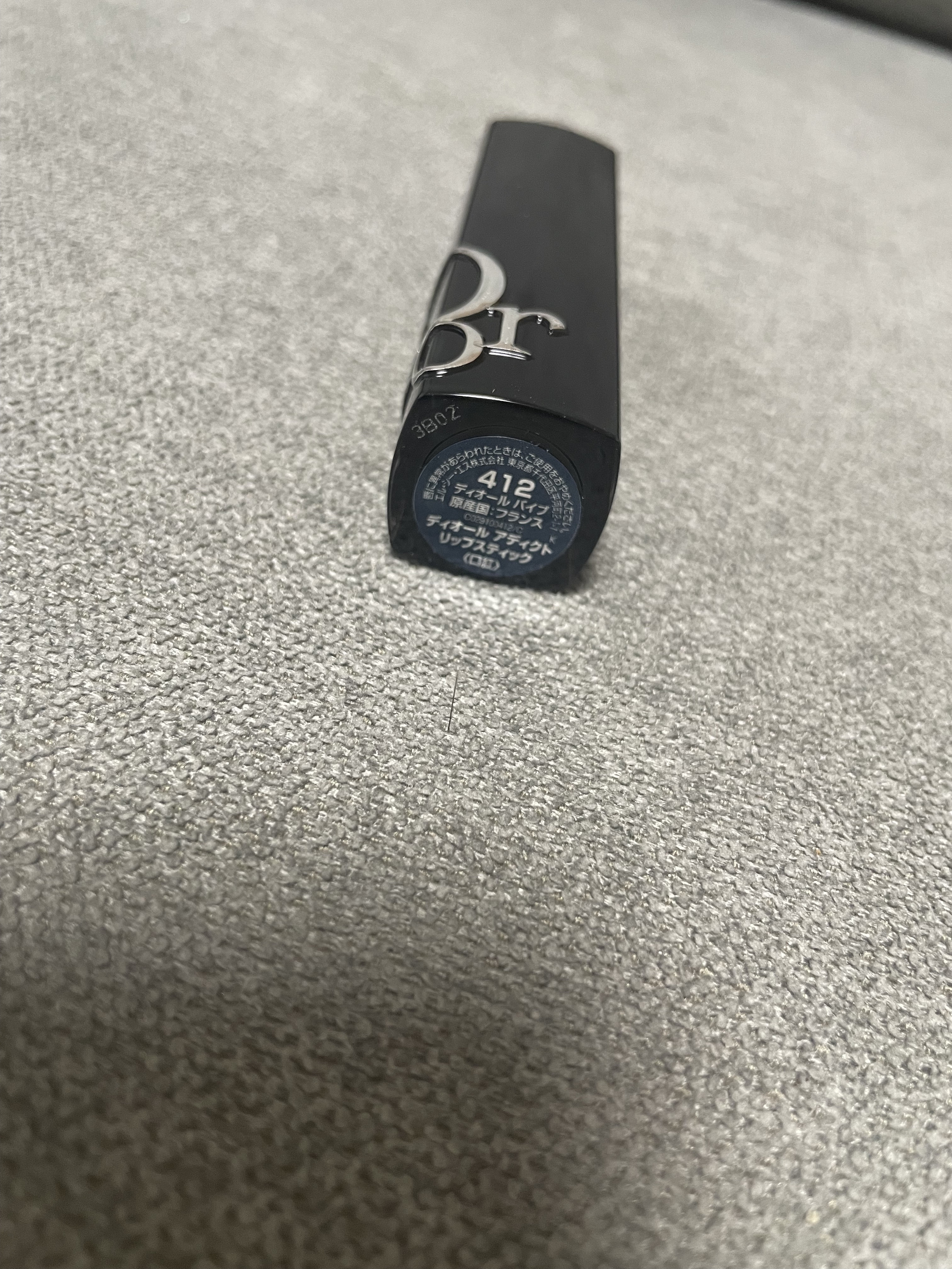 ディオール アディクト リップスティック/Dior/口紅を使ったクチコミ（3枚目）