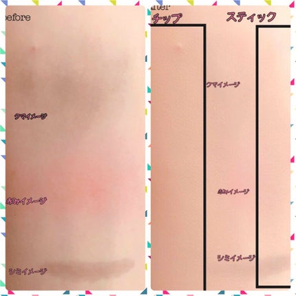 カバーパーフェクション チップコンシーラー/the SAEM/リキッドコンシーラーを使ったクチコミ(2枚目)