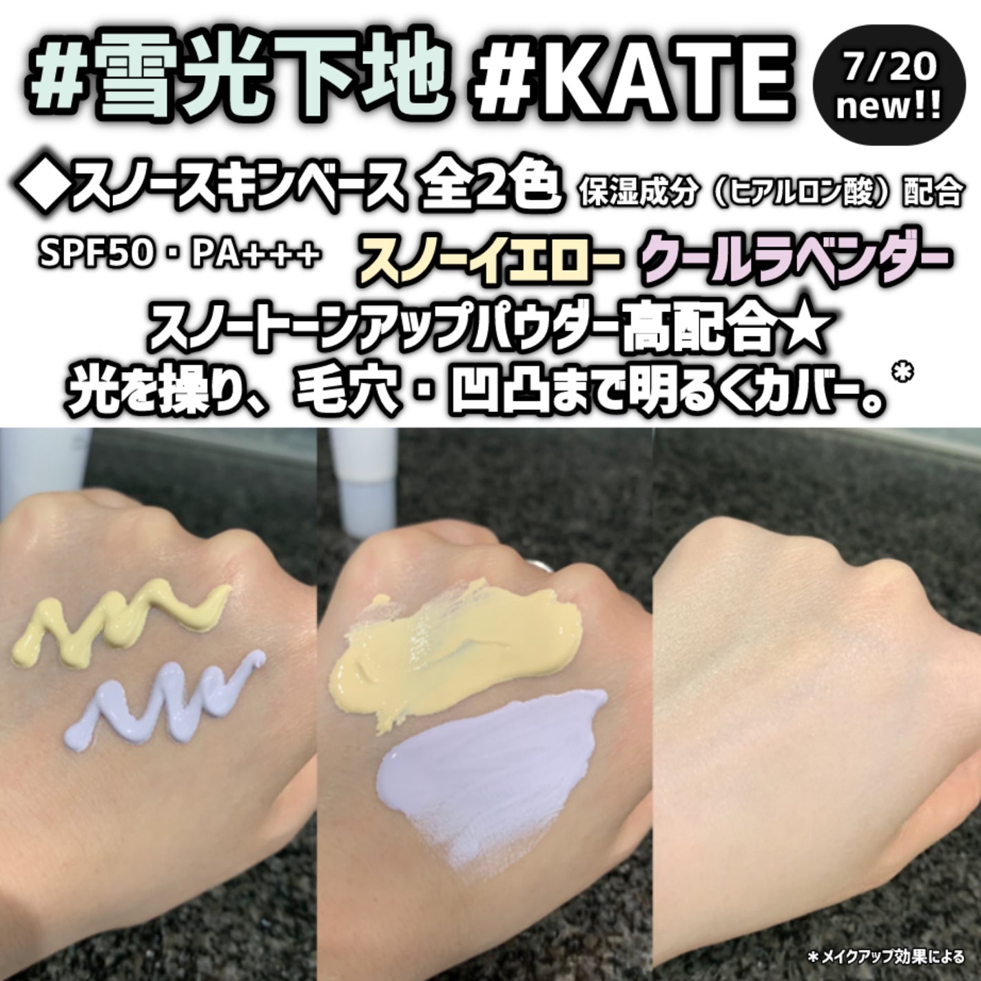 3DアイブロウカラーN/KATE/眉マスカラを使ったクチコミ(3枚目)