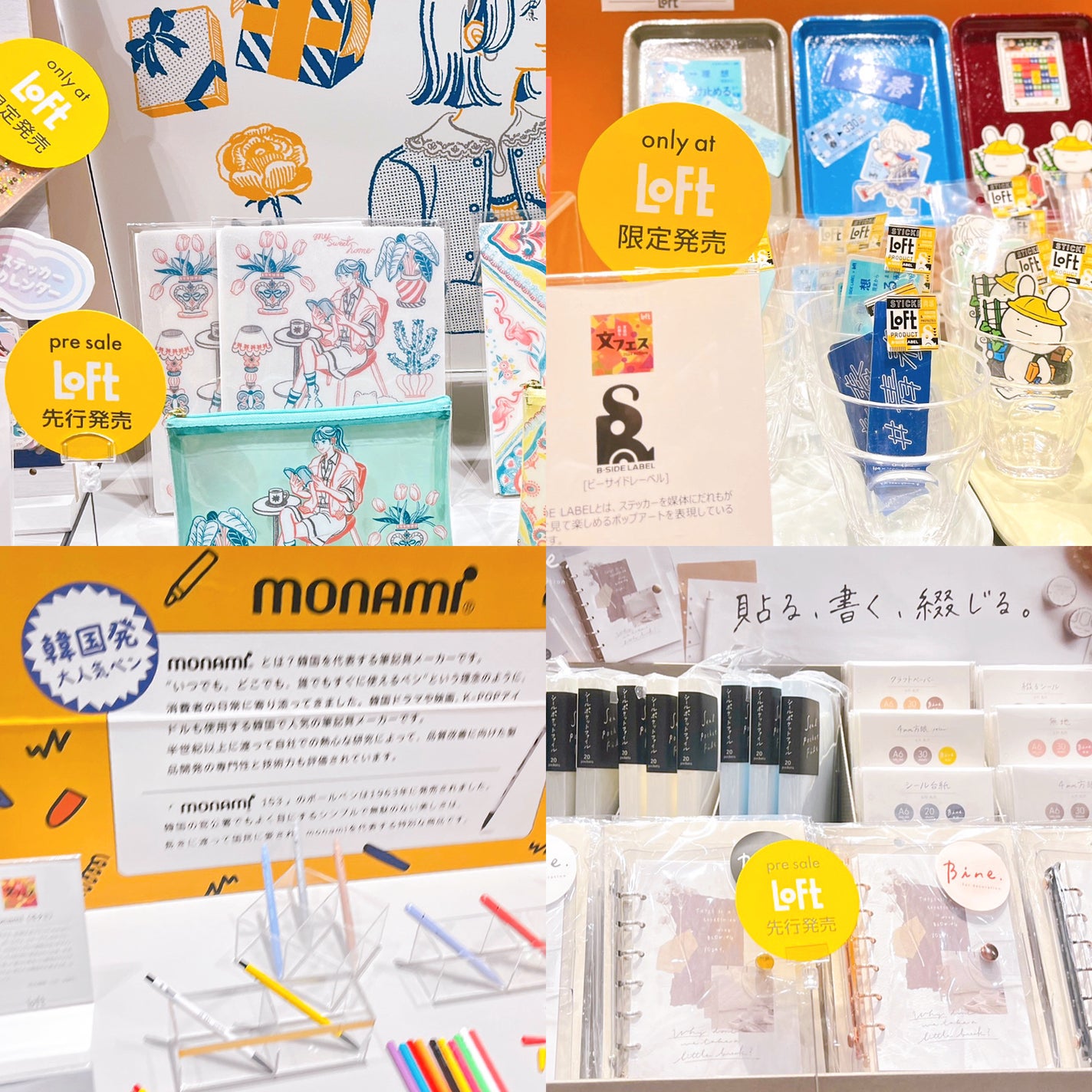 きい/フォロバ on LIPS 「ロフトの文フェス2024Autumn🍂今年も全国のロフトで″2..」(2枚目)