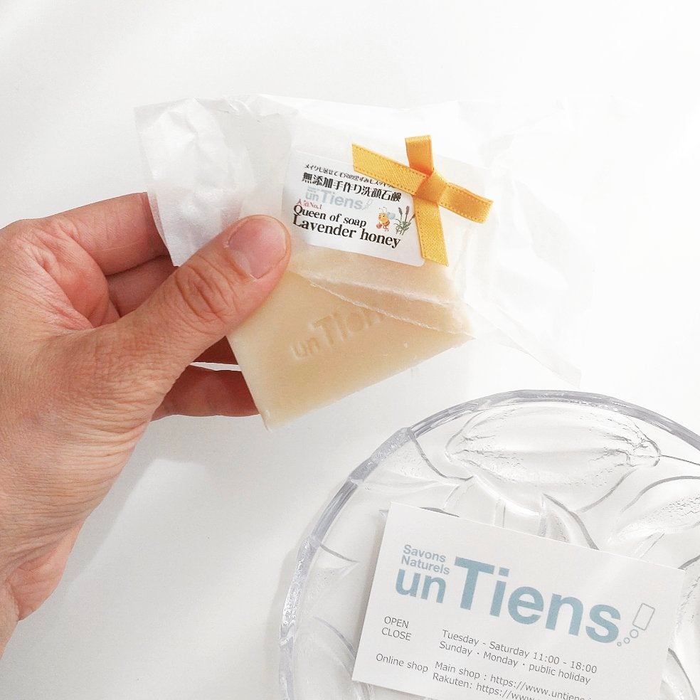 手作り洗顔石鹸 アンティアン クイーン オブ ソープ 「ラベンダーハニー」/アンティアン/洗顔石鹸を使ったクチコミ(2枚目)