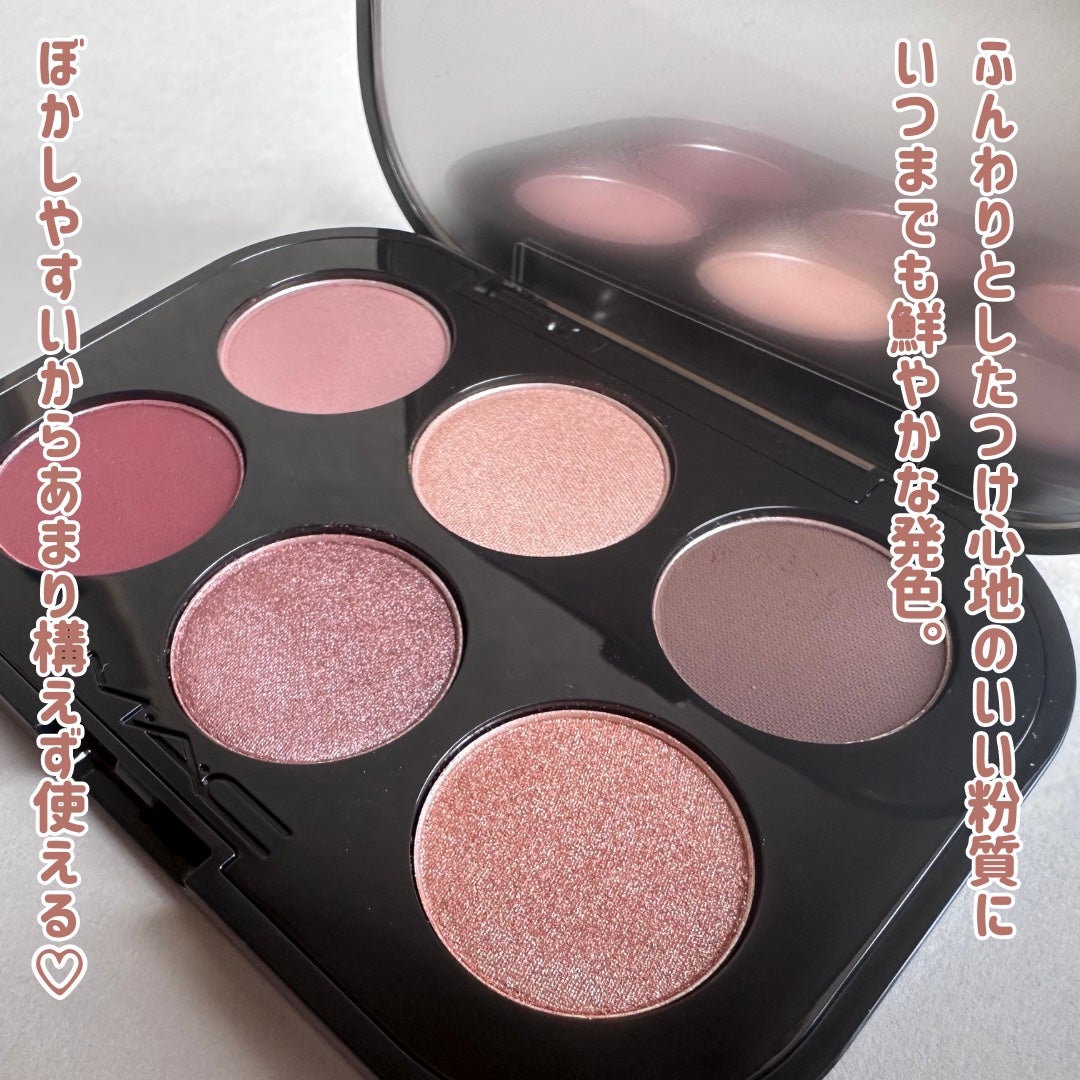 コネクト イン カラー アイシャドウ パレット × 6/M・A・C/アイシャドウパレットを使ったクチコミ(6枚目)