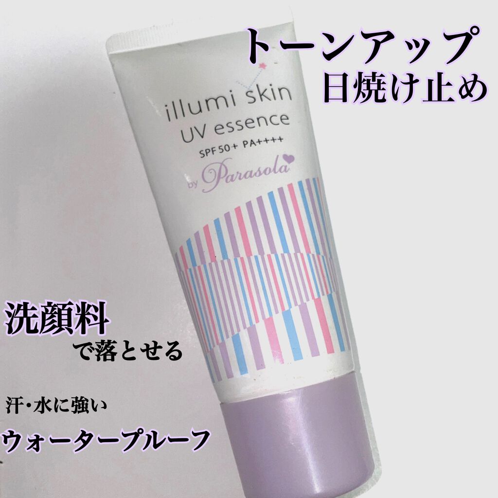 パラソーラ イルミスキン UVエッセンス Ｎ(旧品)/パラソーラ/日焼け止め・UVケアを使ったクチコミ（1枚目）