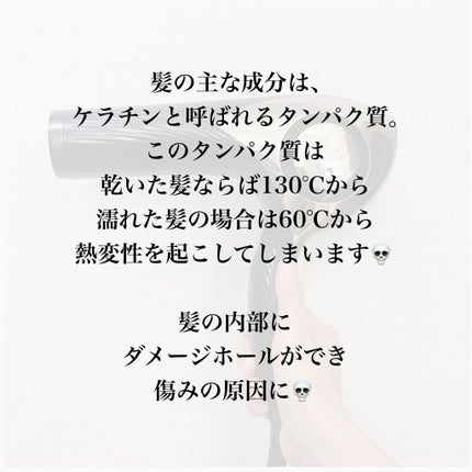 リファビューテック ドライヤープロ/ReFa/ドライヤーを使ったクチコミ(5枚目)