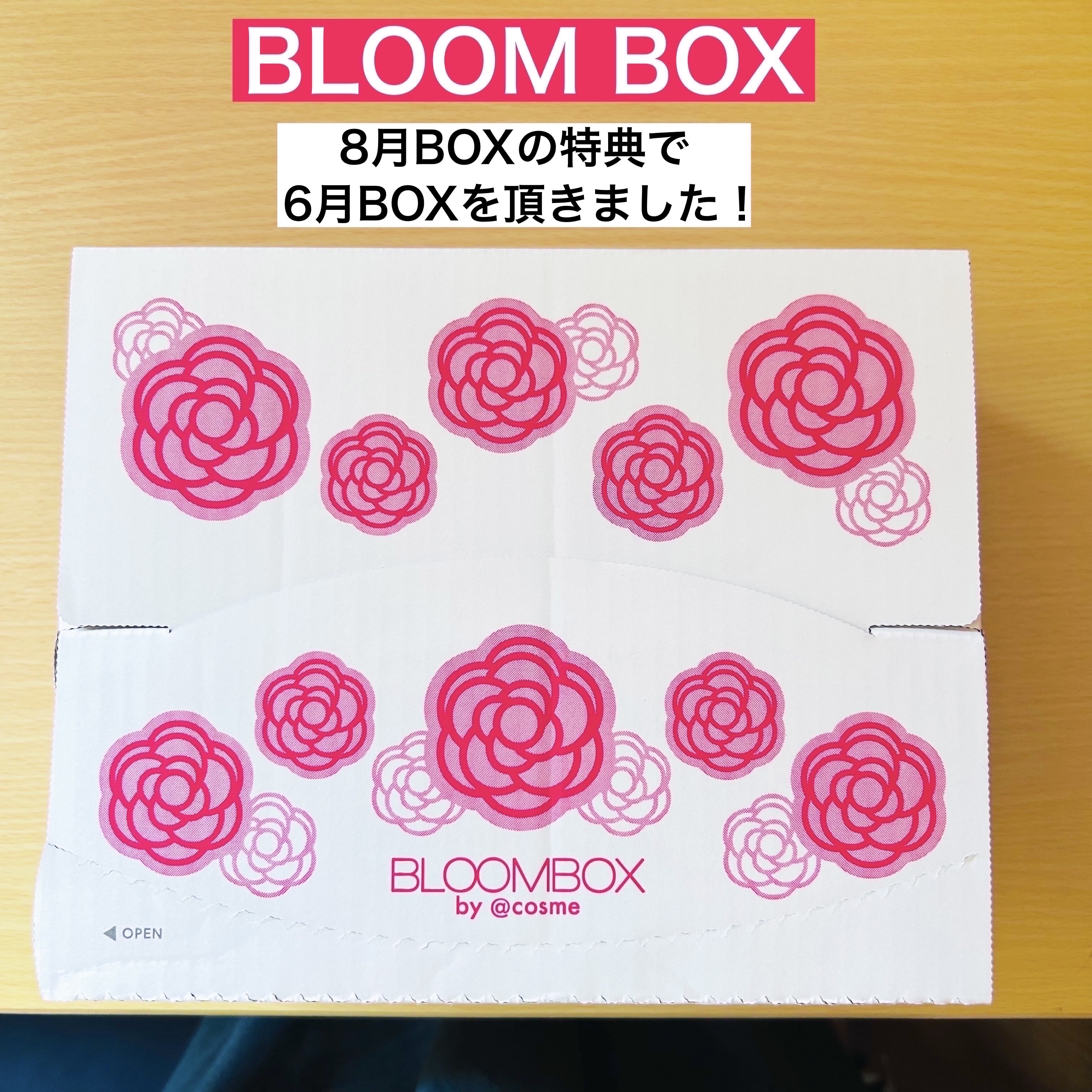 ブルーム ボックス/BLOOMBOX/その他を使ったクチコミ（1枚目）