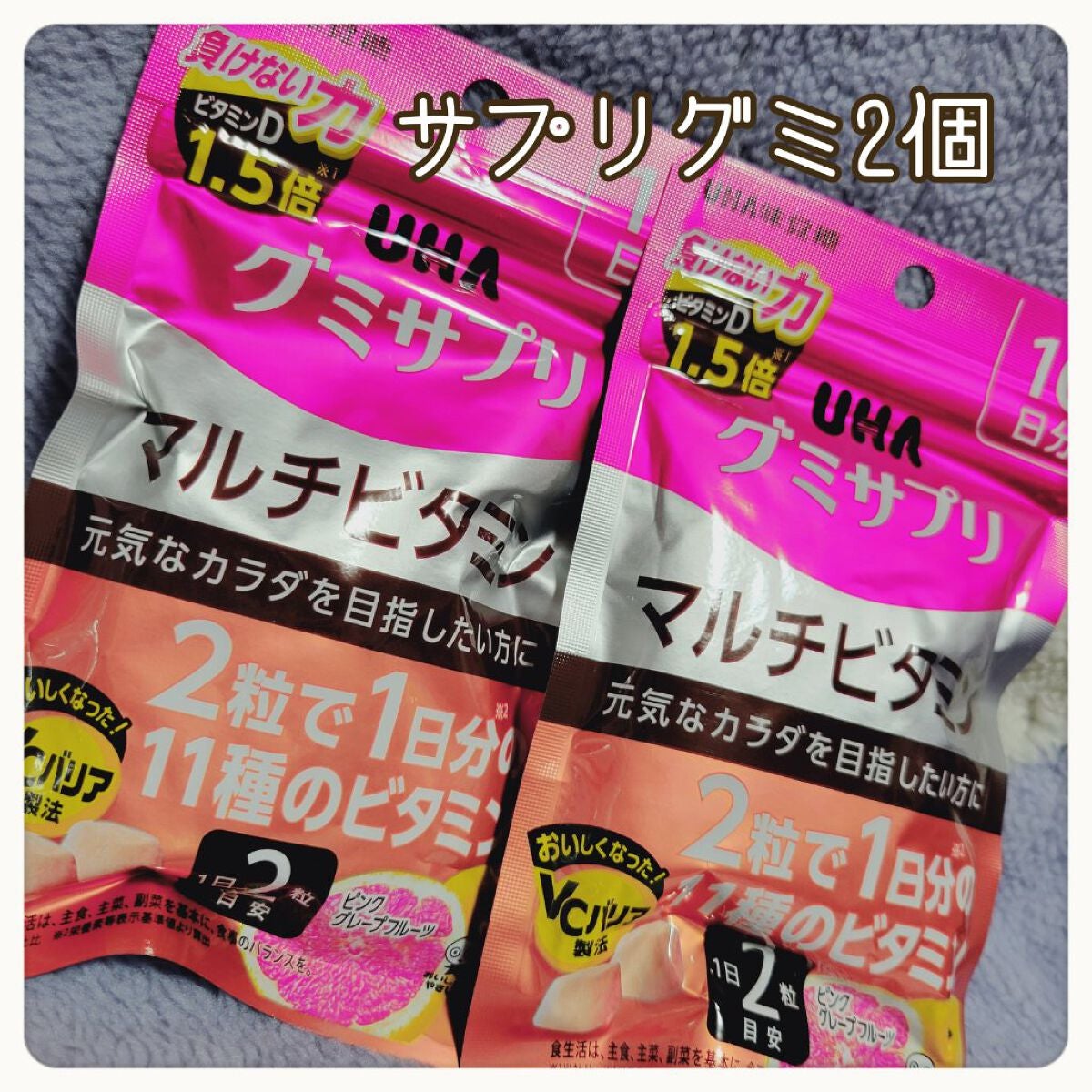 ビューティー定期便/bea’s up beauty book (ビーズアップ ビューティブック)/その他キットセットを使ったクチコミ(4枚目)