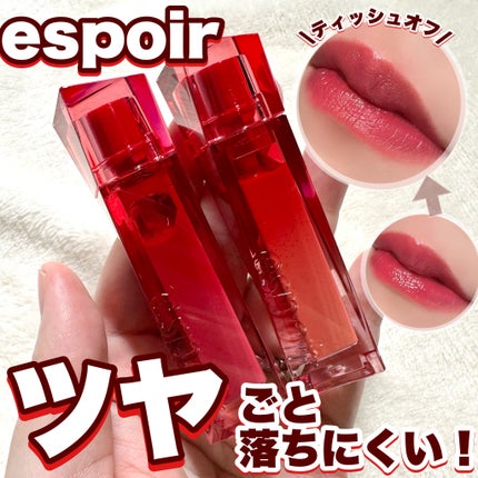 クチュールリップティント デューイグロイ 03 ヤング&ピーチ/espoir/リップティントの画像