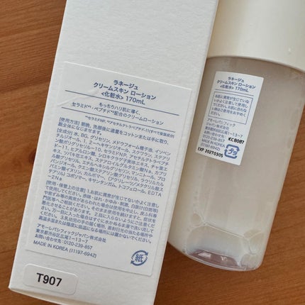 クリームスキン ローション/LANEIGE/化粧水を使ったクチコミ(3枚目)