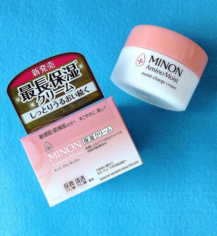 ミノン アミノモイスト モイストチャージ クリーム/ミノン/フェイスクリームを使ったクチコミ(4枚目)