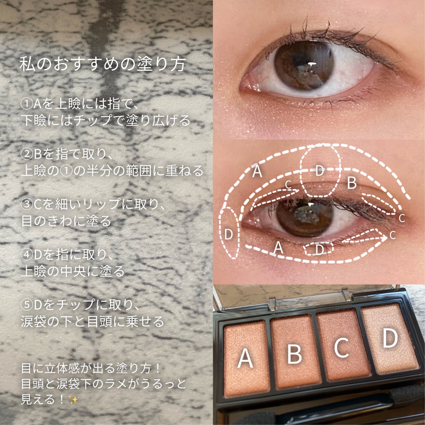 ケイト メロウブラウンアイズ/KATE/アイシャドウパレットを使ったクチコミ(6枚目)