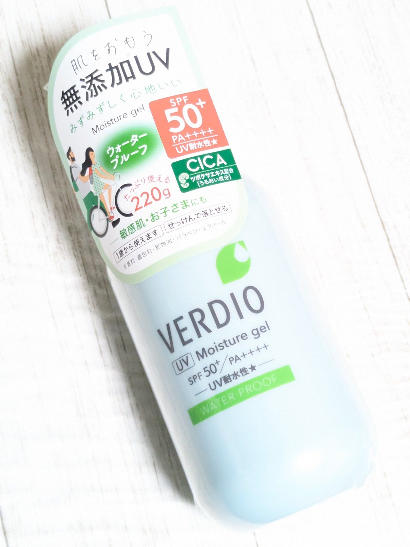 ベルディオ UV モイスチャージェル N/メンターム/日焼け止めジェルを使ったクチコミ(7枚目)