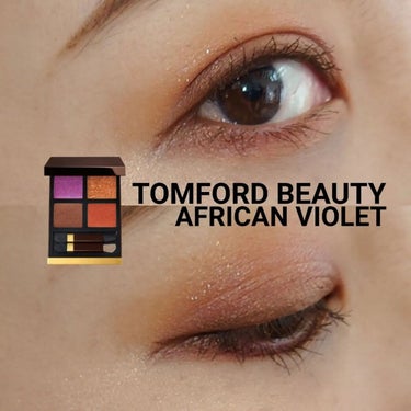 アイ カラー クォード/TOM FORD BEAUTY/パウダーアイシャドウを使ったクチコミ（1枚目）