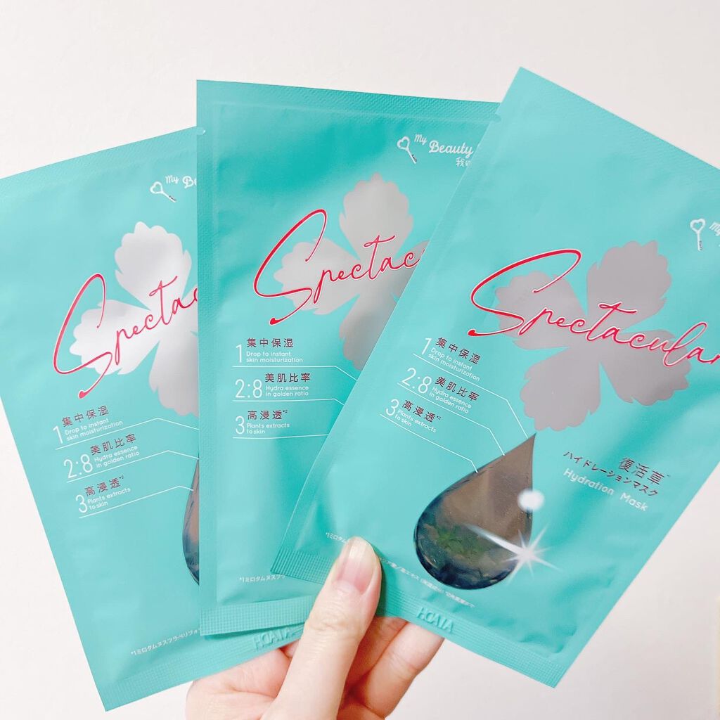 復活草ハイドレーションマスク/我的美麗日記/シートマスク・パックを使ったクチコミ（2枚目）