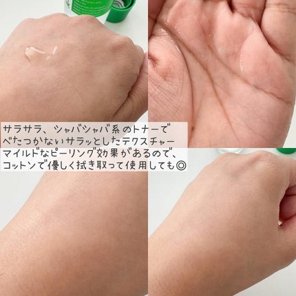 A-Control 10%アゼライックアシッドセラム/NINELESS/美容液を使ったクチコミ(6枚目)