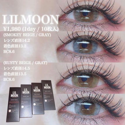 LIL MOON 1day/LILMOON/ワンデー(1DAY)カラコンを使ったクチコミ(2枚目)