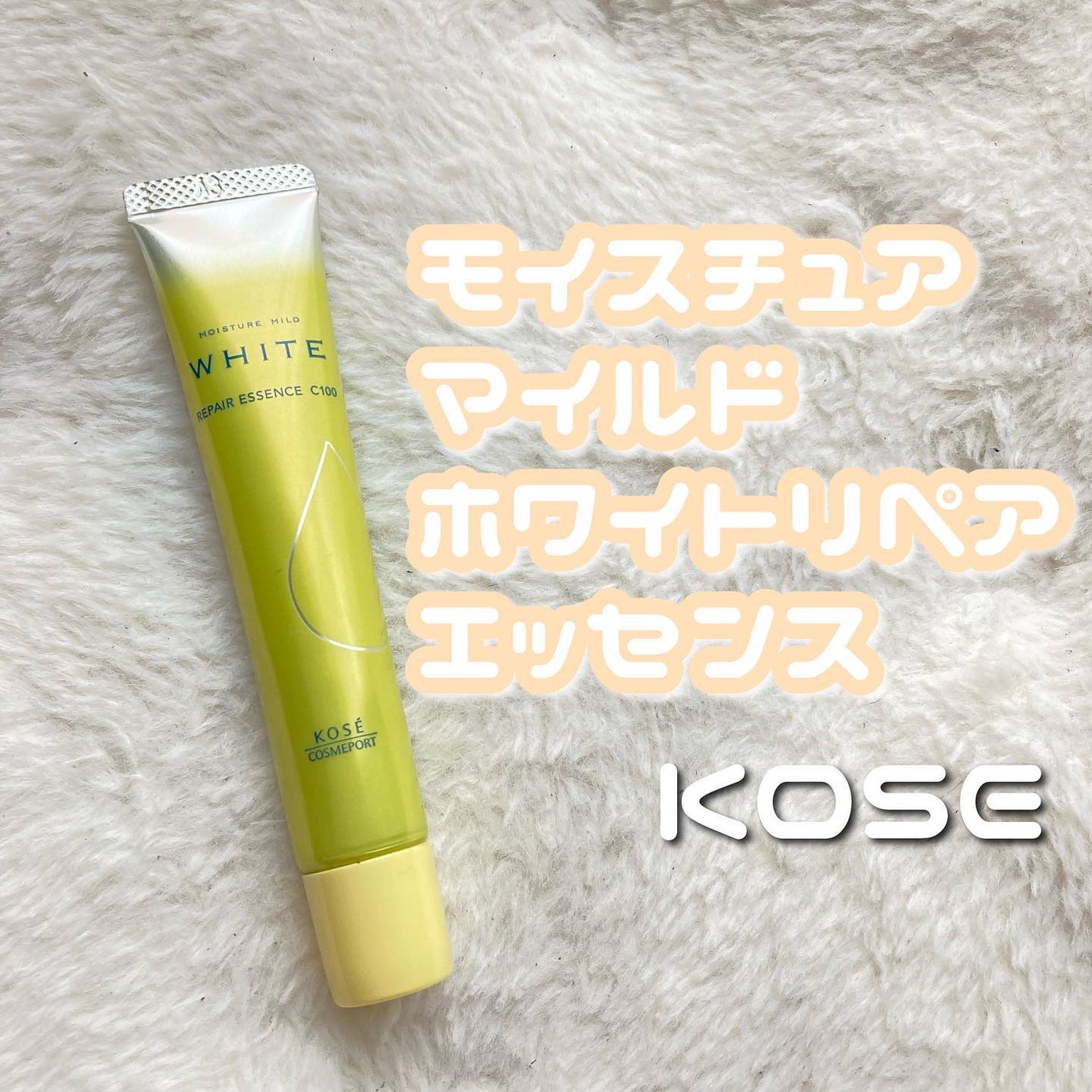 ãã¡ããð€æçš¿ããæ¹ãã©ãã on LIPS ãâïžKOSE/#ã¢ã€ã¹ãã¥ã¢ãã€ã«ããã¯ã€ããªãã¢ãšãã»ã³ã¹ïœ..ãïŒ1æç®ïŒ