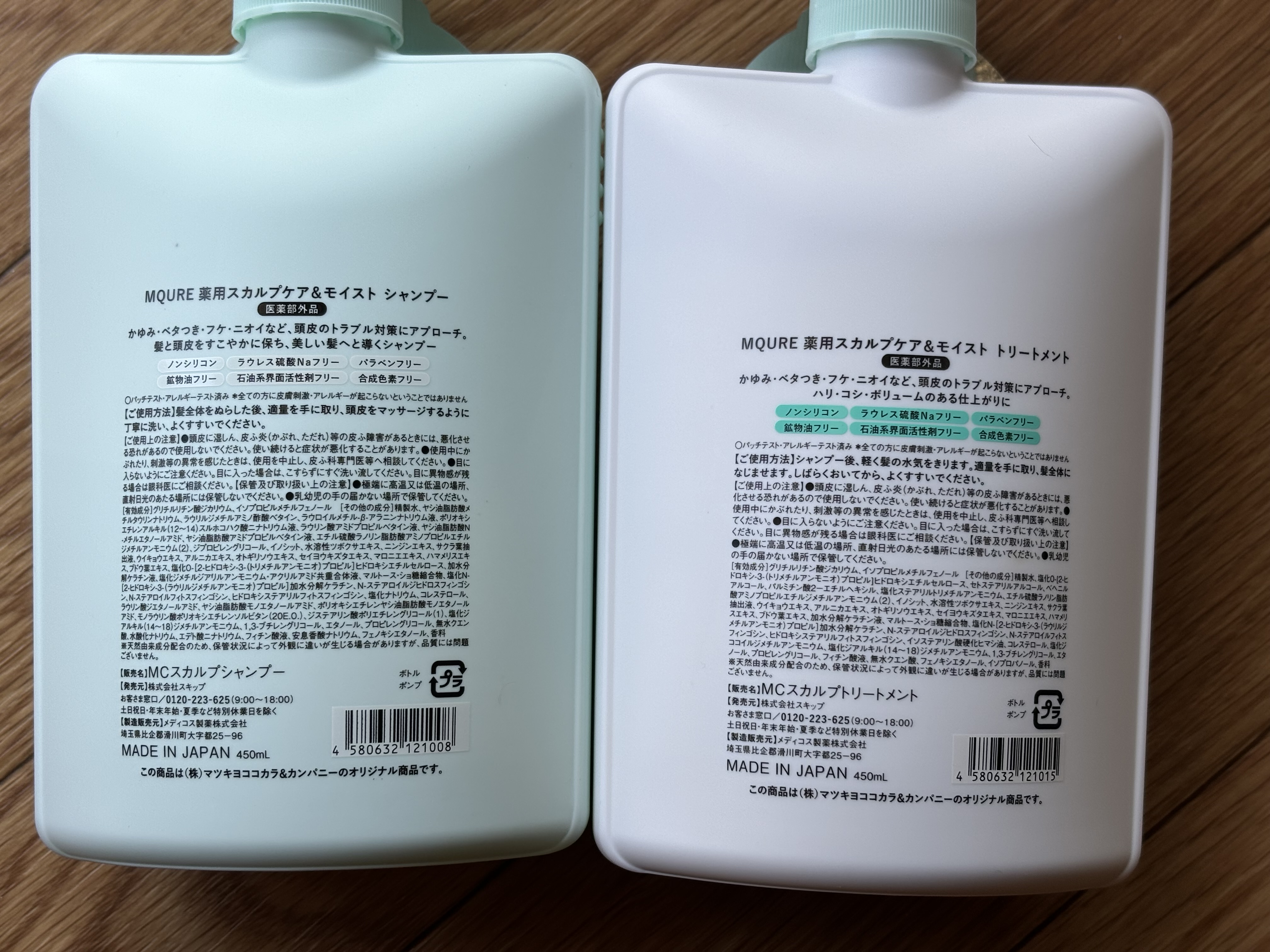 Scalp Care&Moist 薬用シャンプー/薬用トリートメント/MQURE/市販シャンプーを使ったクチコミ（2枚目）