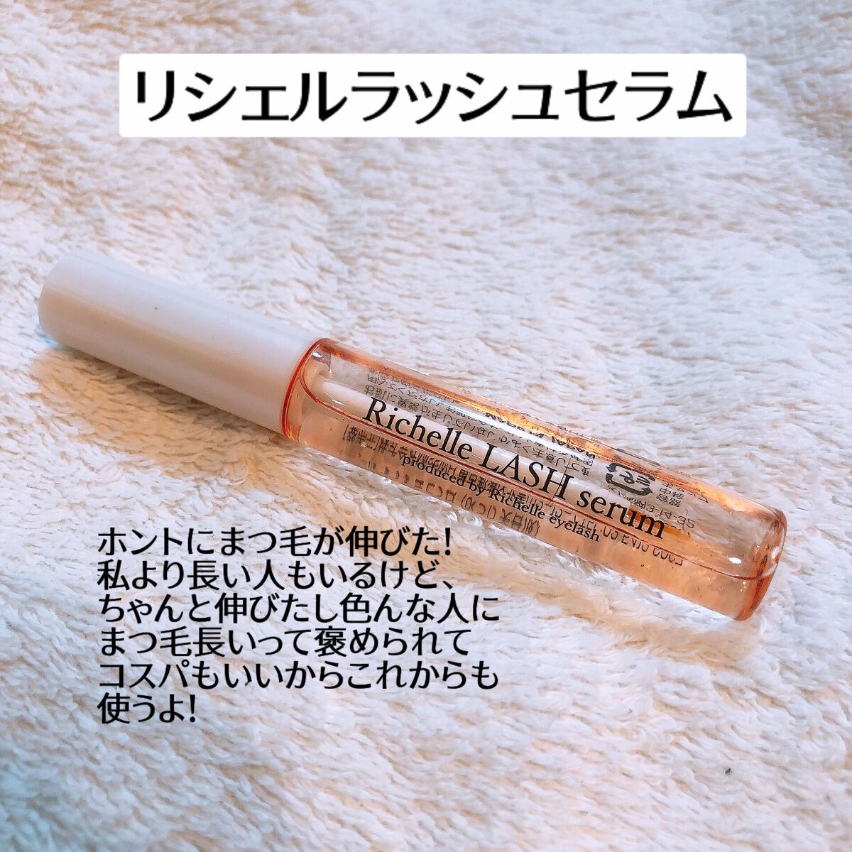 モイスチャークリーム4/エンビロン/フェイスクリームを使ったクチコミ(8枚目)