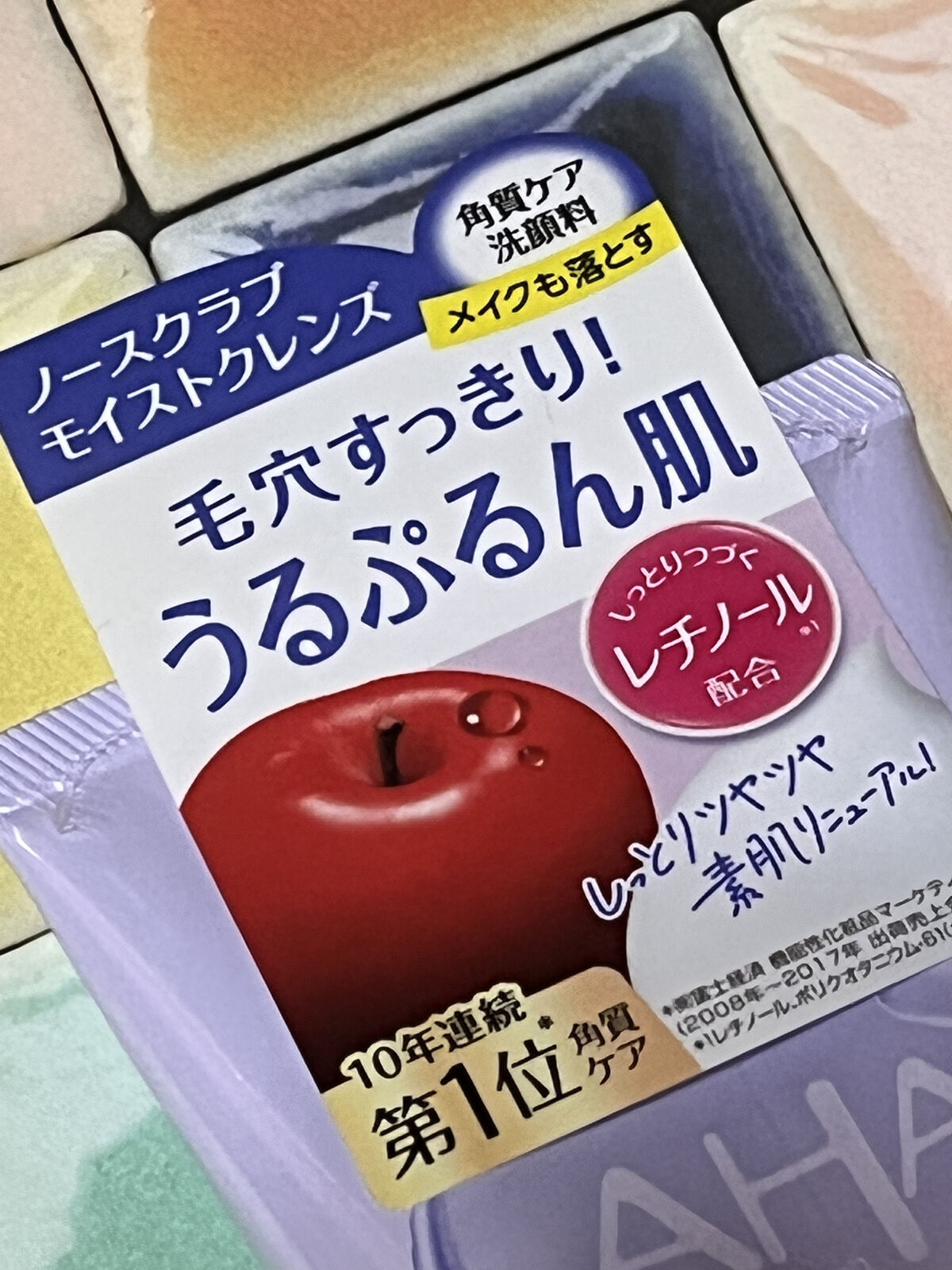 ウォッシュクレンジング A/クレンジングリサーチ/洗顔フォームを使ったクチコミ（3枚目）