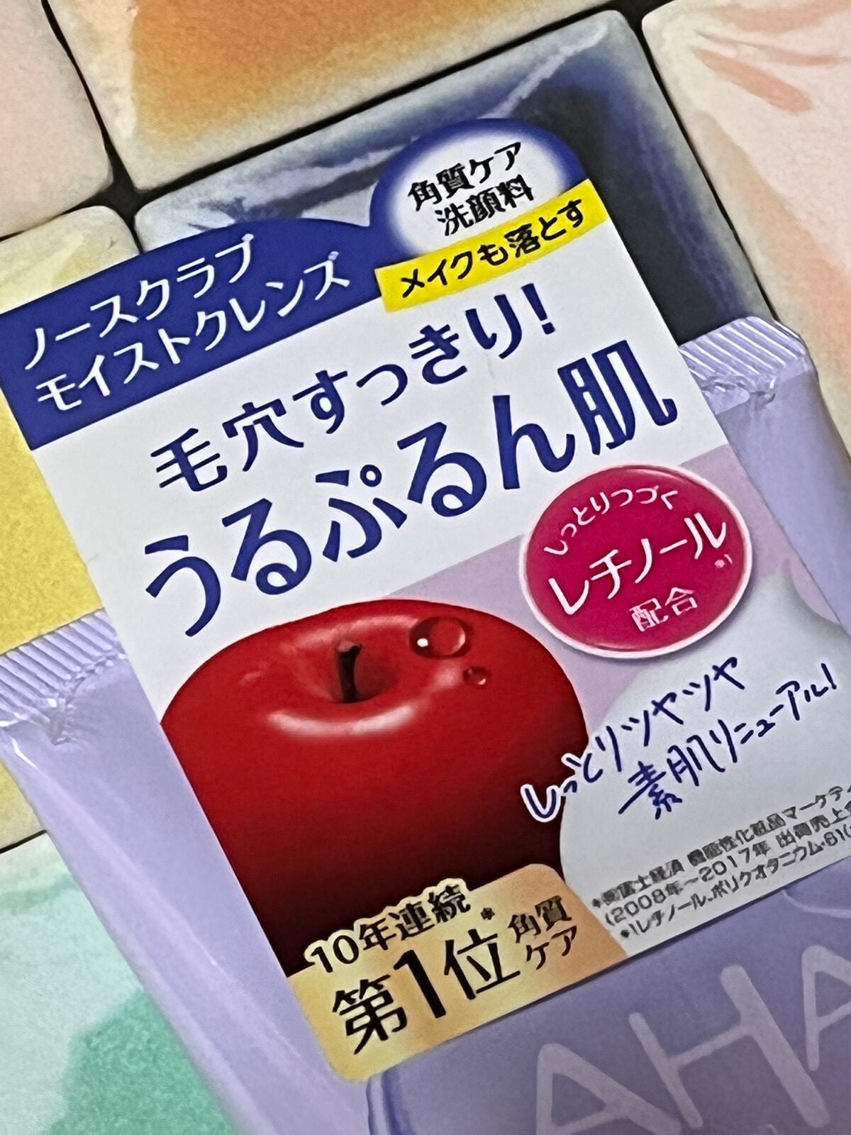 ウォッシュクレンジング A/クレンジングリサーチ/洗顔フォームを使ったクチコミ(3枚目)