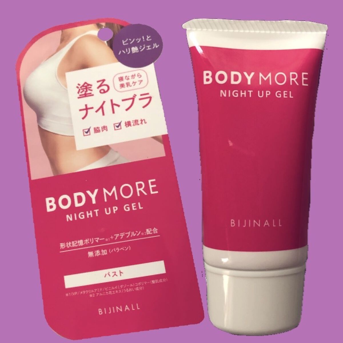 定番のお歳暮 スリムビューティーハウス 3Dマッサージジェル 400g×2個