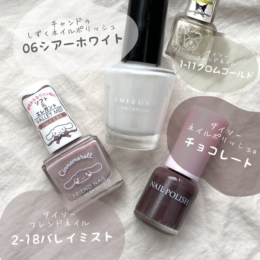 エスポルール ネイルポリッシュA/エスポルール/マニキュアを使ったクチコミ(2枚目)