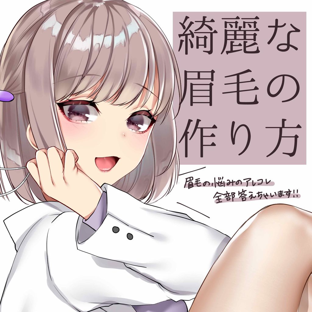 リシェ カラーリング アイブロウパウダー/Visée/パウダーアイブロウを使ったクチコミ(1枚目)