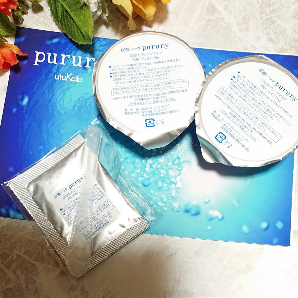 炭酸パック プルリ/ウツクシア/洗い流すパック・マスクを使ったクチコミ（3枚目）