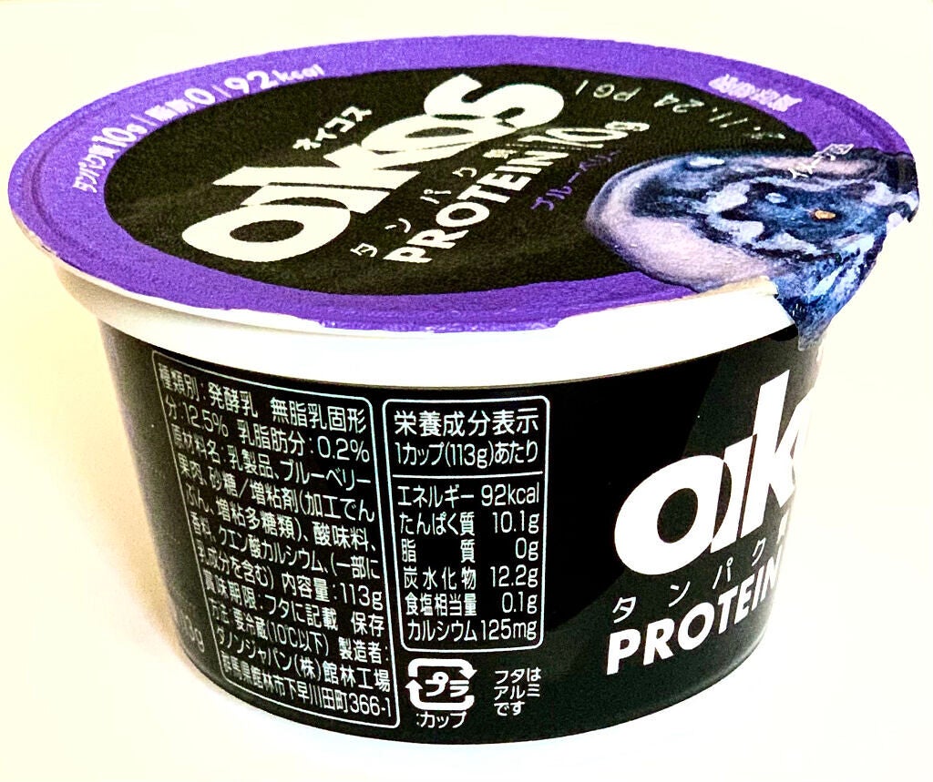 ダノンオイコス 脂肪0(ゼロ) /オイコス/ヨーグルトを使ったクチコミ(4枚目)