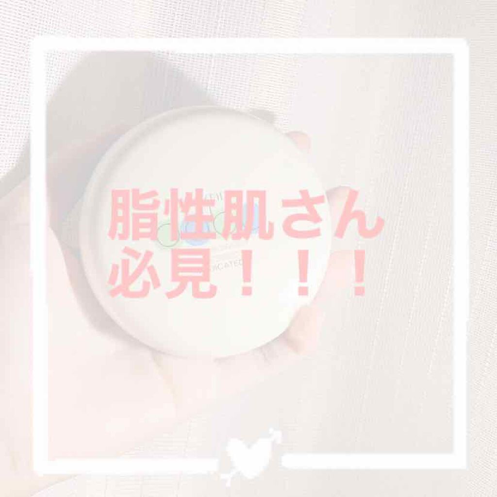 資生堂ベビーパウダー(プレスド)/ベビー/ボディパウダーを使ったクチコミ（1枚目）