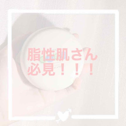 資生堂ベビーパウダー(プレスド)/ベビー/ボディパウダーを使ったクチコミ(1枚目)