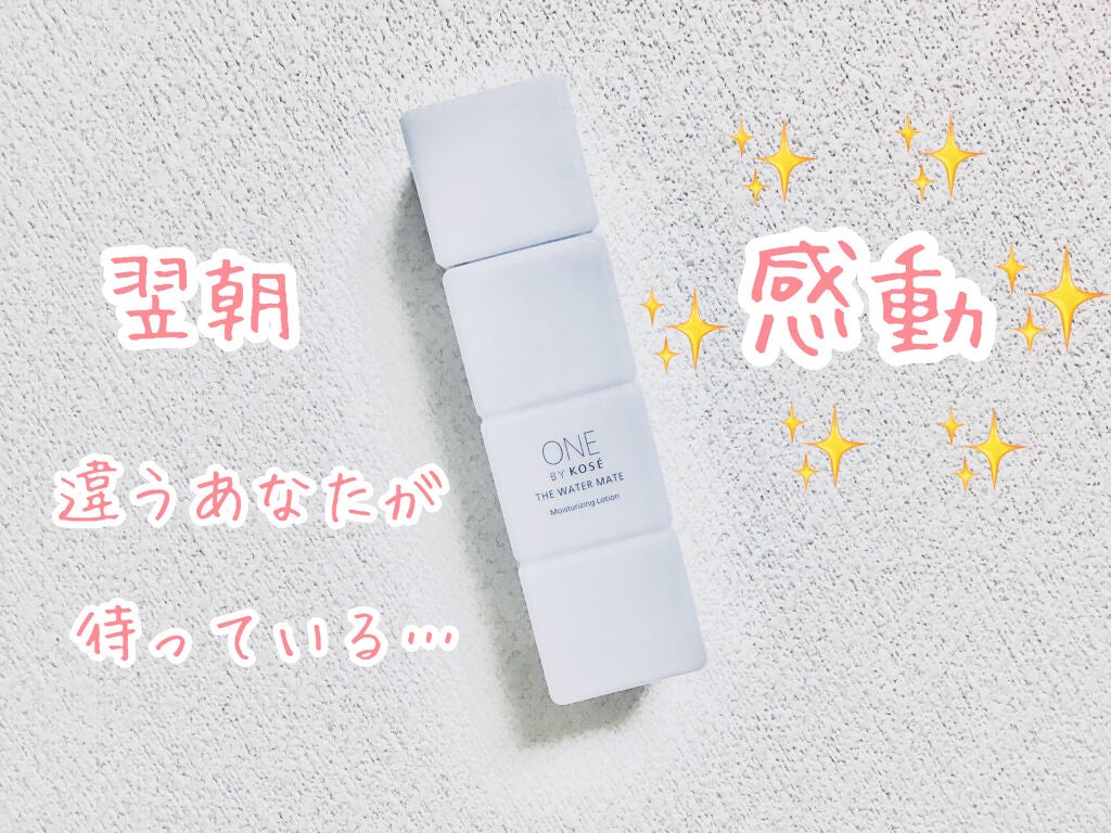 ðãã ð on LIPS ãã¡ããããžã¯ã«ãµãšãã©ïŒç®å
ããŒã³ã®åç²§æ°Žå¡ã£ãçŽåŸããç¿æãŸ..ãïŒ1æç®ïŒ