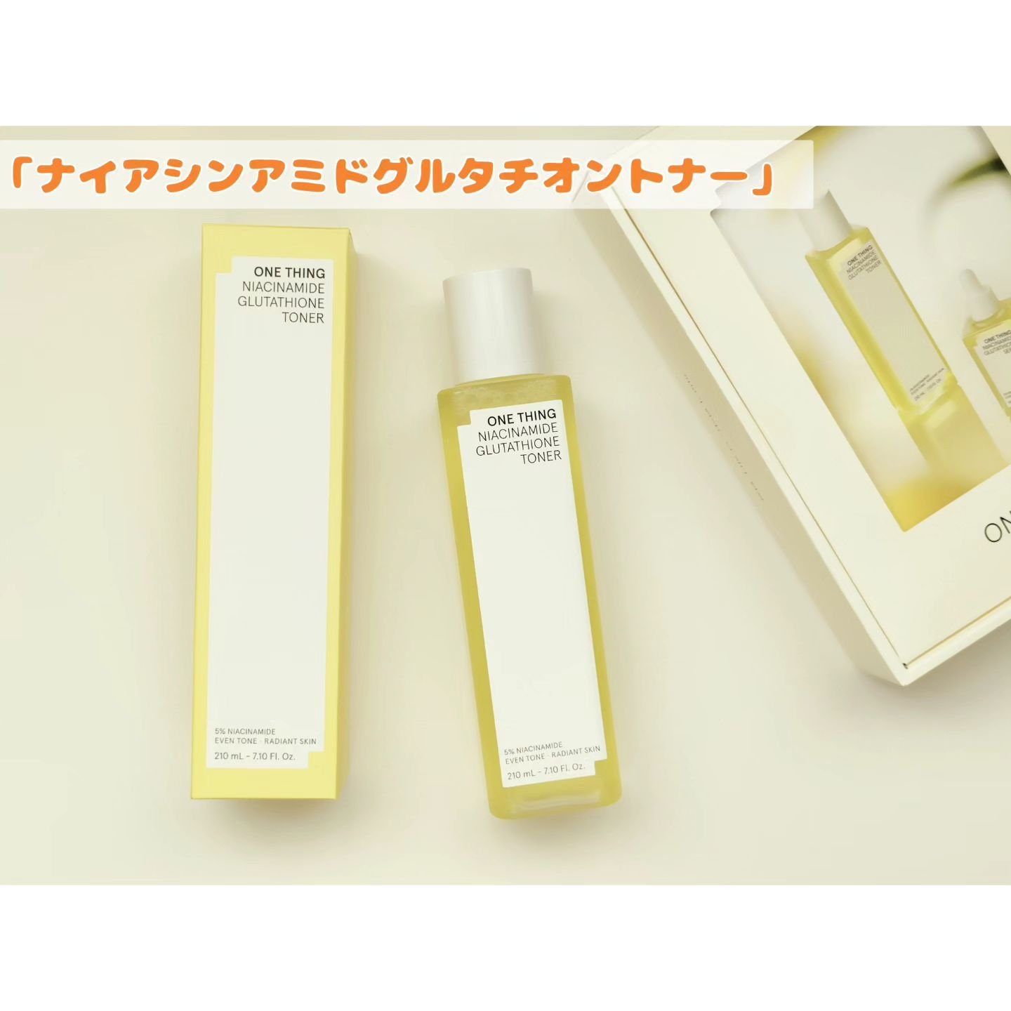 ナイアシンアミドグルタチオントナー/ONE THING/化粧水を使ったクチコミ（2枚目）