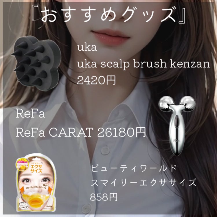 ReFa CARAT/ReFa/ボディケア美容家電を使ったクチコミ(5枚目)