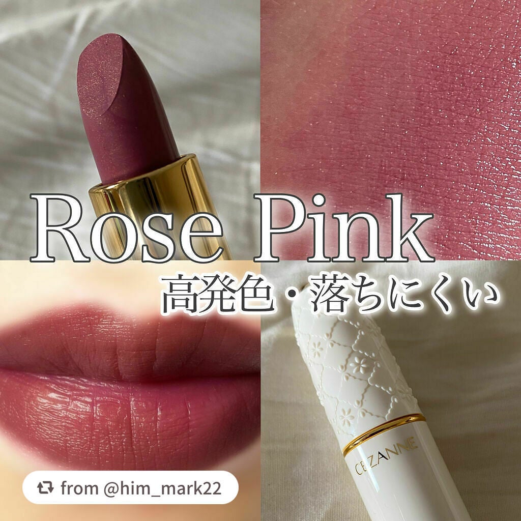 ラスティング リップカラーN/CEZANNE/口紅を使ったクチコミ(1枚目)